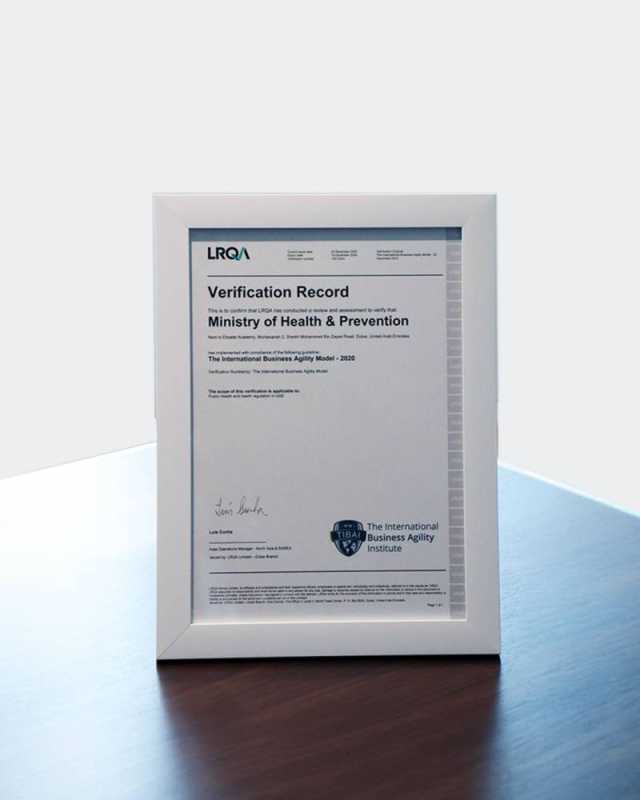 «الصحة» تنال شهادة الاعتماد العالمي للرشاقة المؤسسية
