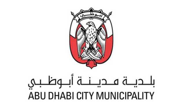 بلدية أبوظبي توعي بمتطلبات «الخوذة الذهبية»