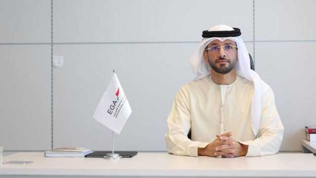 «الإمارات للألمنيوم»: 150 مليون دولار لتدريب الشباب