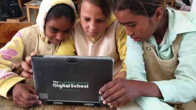 المدرسة الرقمية تطلق «تبرع بجهازك» للطلاب الأقل حظاً في العالم