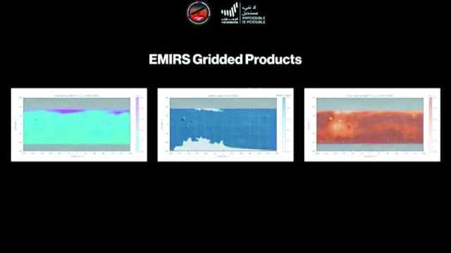 مسبار الأمل يتيح المنتجات الشبكية في مركز البيانات