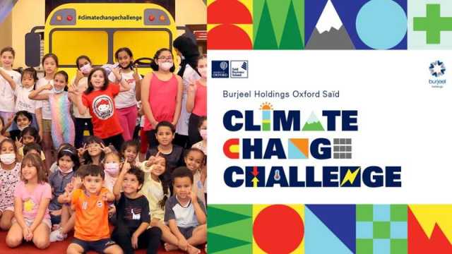 الإمارات تطلق مسابقة عالمية لطلاب المدارس لمكافحة تغير المناخ