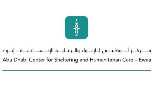 «إيواء» يعالج ضحية اتجار بالبشر ويدعمها لفتح مشروع في وطنها