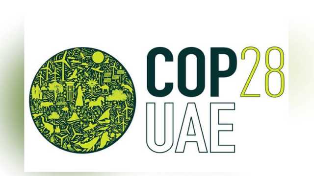 COP28 يعلن عن قائمة الموضوعات المتخصصة والأحداث الرئيسية