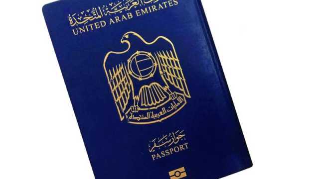 لمدة 30 أو 90 يوماً.. 82 جنسية تدخل الإمارات بدون تأشيرة مسبقة