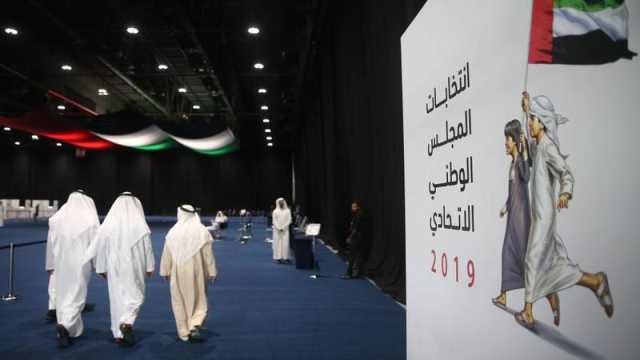 كل 29 مرشحاً يتنافسون على مقعد ل«الوطني» في أبوظبي