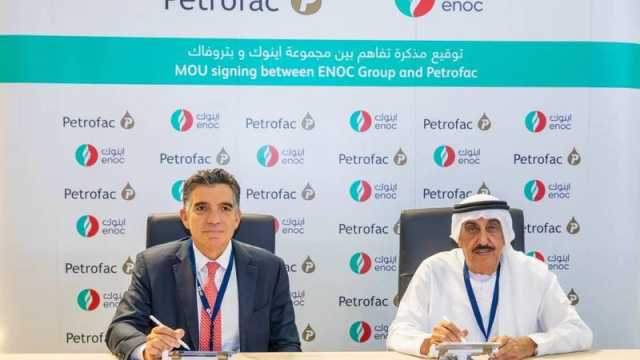 «إينوك» و«بتروفاك» تعزّزان قدرات المواهب الإماراتية في قطاع الطاقة