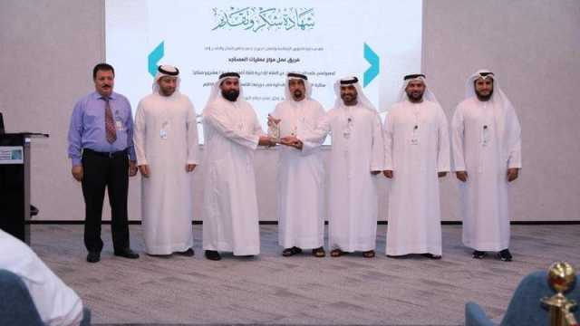 «إسلامية دبي» تكرم الفائزين ب «جائزة التميز»