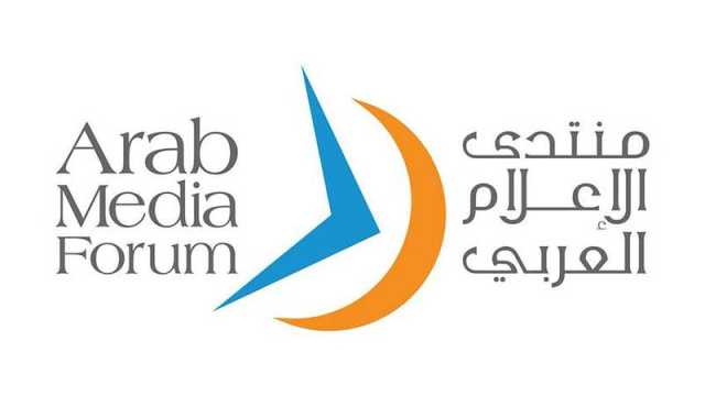 بث مباشر لانطلاق أعمال الدورة الـ21 لمنتدى الإعلام العربي في دبي