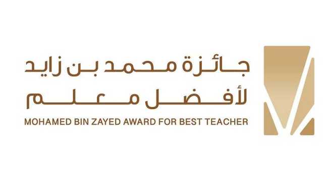 جائزة «محمد بن زايد لأفضل معلم» تنظم دورة تدريبية في فنلندا