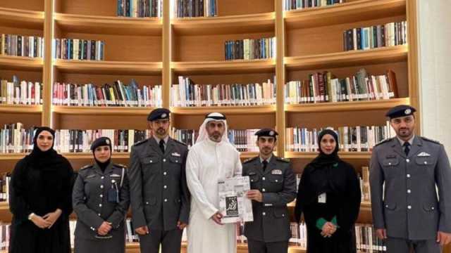 وفد شرطة أبوظبي يزور مكتبة قصر الوطن