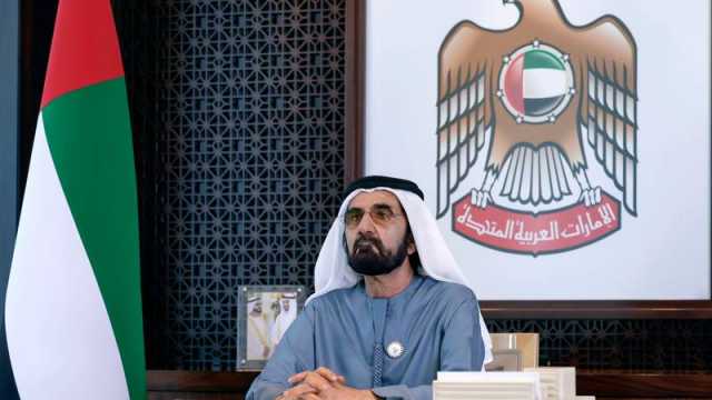 محمد بن راشد: الإمارات بقيادة محمد بن زايد تحرص على التعاون مع الدول التي تشاركها رؤيتها للمستقبل