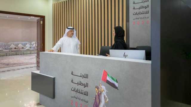 رئيس لجنة إمارة أبوظبي: إقبال ملحوظ بأول أيام التصويت المبكر بانتخابات «الوطني»