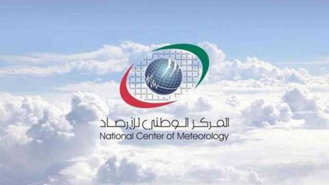 طقس الجمعة صحو بوجه عام وغائم جزئياً أحياناً