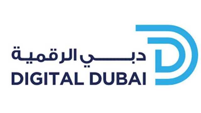 «دبي الرقمية» تحذر من رسائل احتيالية تنتحل أسماء «جهات رسمية»