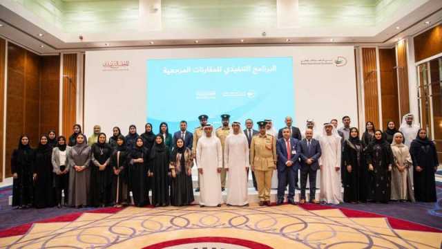 «دبي للتميّز» يختتم البرنامج التنفيذي للمقارنات المرجعية