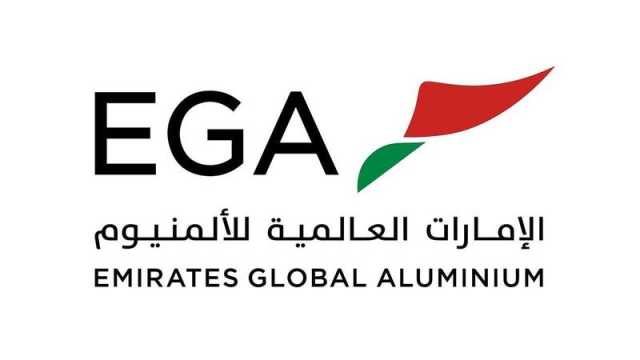 «الإمارات للألمنيوم» يحصل على جائزة «أفضل مؤسسة لتمكين الشباب»