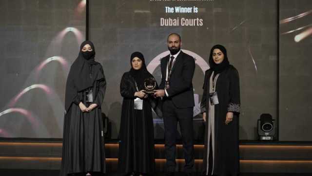جائزة أفضل استراتيجية للرفاه الوظيفي لمحاكم دبي خليجياً