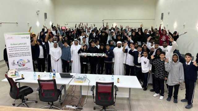 توعية بمبادرة «التزامكم سعادة» في دبي