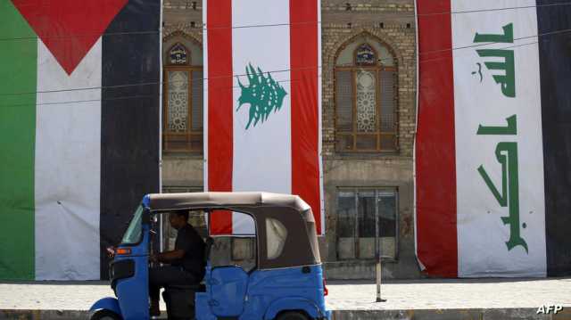 وزير خارجية العراق يبحث مع نظيره الإيراني جهود وقف إطلاق النار في لبنان