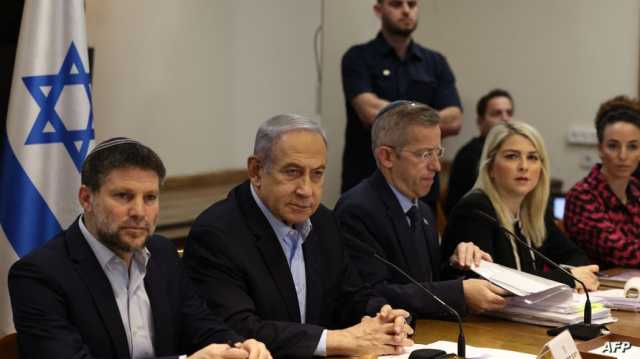 بالإجماع... الحكومة الإسرائيلية ترفض الاعتراف الأحادي بدولة فلسطينية