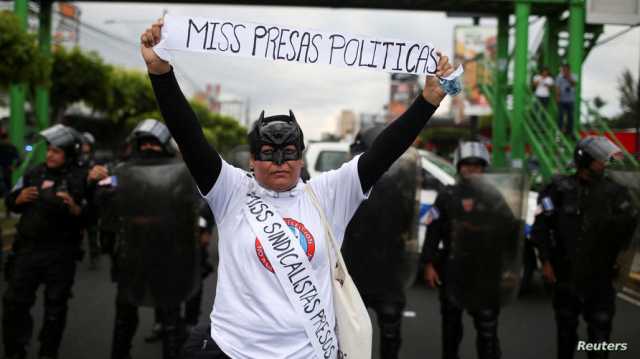 وسط تنديد محتجين بالاعتقالات الجماعية.. السلفادور تستضيف مسابقة ملكة جمال الكون