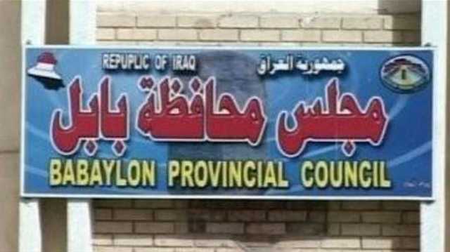 القضاء يرد دعوى الطعن في جلسة انتخاب رئيس مجلس بابل ونائبيه