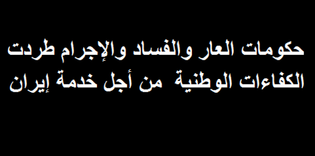 شيخوخة دول طردت شبابها