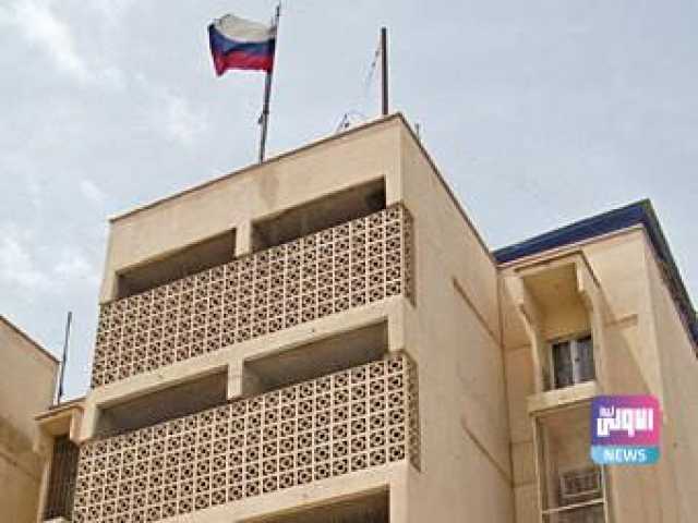 السفارة الروسية تدين الضربة الأمريكية على مقرات الحشد الولائي