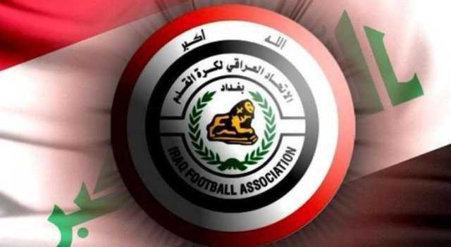 الاتحاد الاسيوي يرفض طلب اتحاد الكرة العراقي بتغيير الملعب الذي تقام عليه المباراة مع كوريا الجنوبية