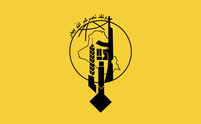 منظمة بدر:نرفض انضمام الكرد للحشد الشعبي