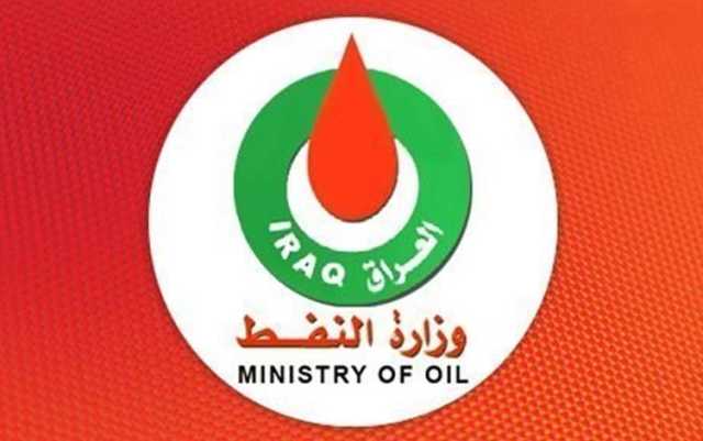 وزارة النفط:أكثر من (7) مليار دولار إيرادات بيع النفط لشهر حزيران الماضي