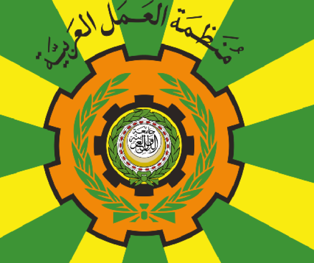 انعقاد أعمال الدورة 50 لمجلس منظمة العمل العربية في بغداد العام المقبل
