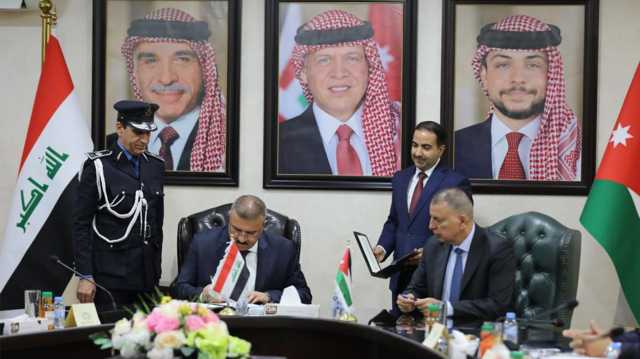 العراق والأردن يوقعان على مذكرة تفاهم لتعزيز أمن الحدود بين البلدين