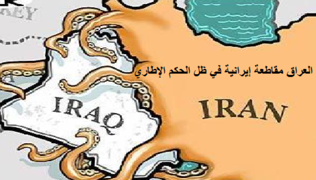 التجارة النيابية: العراق أكبر سوق للبضائع الإيرانية