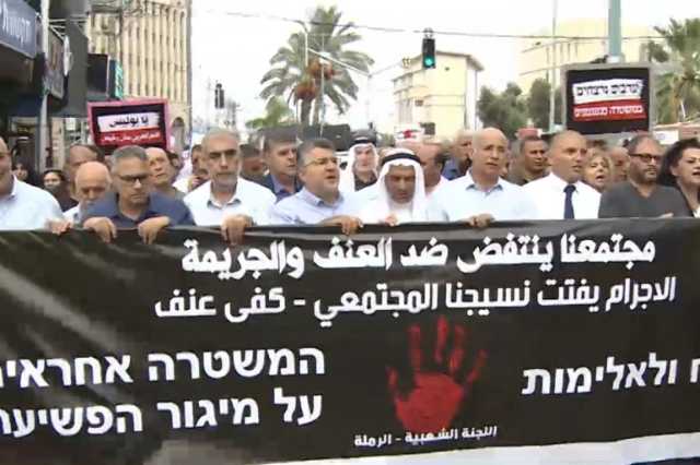 مظاهرات ببلدة الفريديس داخل الخط الأخضر ضد تفشي الجريمة وتواطؤ الشرطة الإسرائيلية