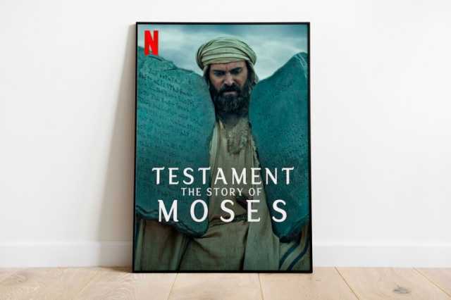وثائقي العهد: قصة موسى.. رؤية توراتية وتناقضات مع الرواية القرآنية