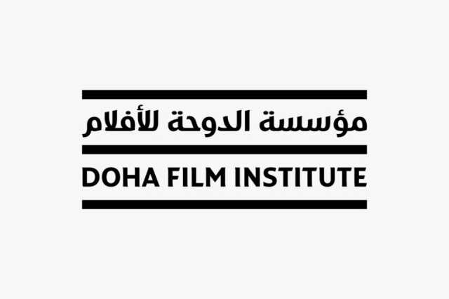 ينحدر صُناعها من 17 بلدا.. مؤسسة الدوحة للأفلام تعلن 44 منحة لمشاريع سينمائية