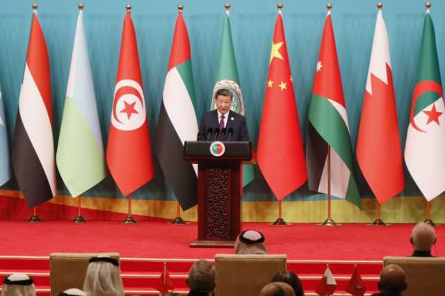 منتدى التعاون الصيني-العربي يدعم حل الدولتين ووقف الحرب في غزة
