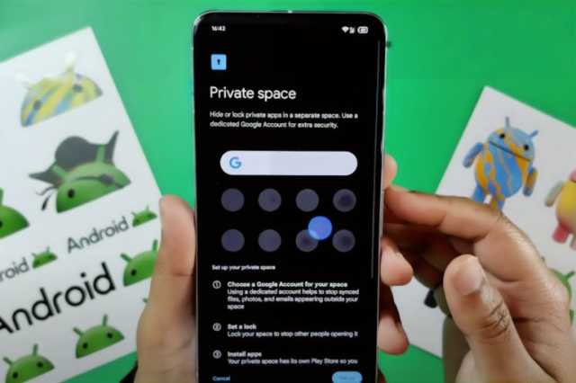 كيف تعمل ميزة المساحة الخاصة الجديدة على أندرويد 15؟
