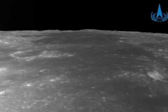 شاهد: اللقطات الأولى للجانب البعيد من القمر من مسبار الفضاء الصيني