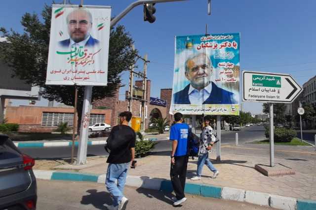 عشية الانتخابات الرئاسية بإيران.. ما تأثير المشاركة الشعبية على النتائج؟