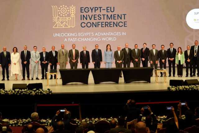 اتفاقيات مليارية بين مصر والاتحاد الأوروبي.. هل تتحقق؟