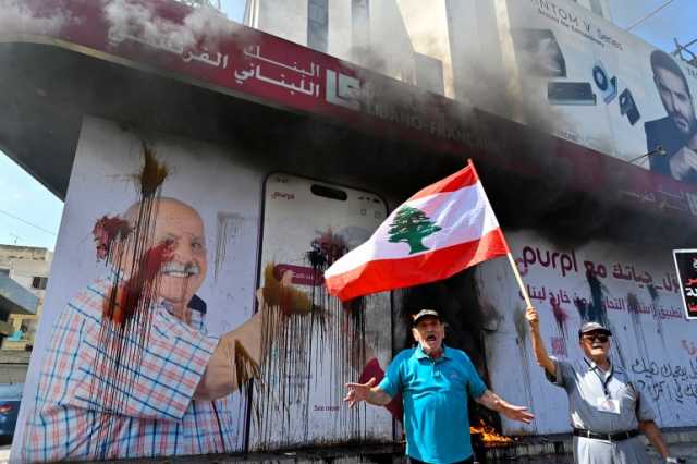 مودعون يضرمون النار في بنوك بلبنان مطالبين بحقوقهم