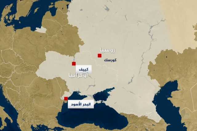 كورسك.. القلب الصناعي لغرب روسيا ومدينة المجد العسكري