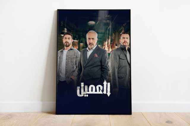 مسلسل العميل يقلب الموازين بجرعة تشويق غير مسبوقة