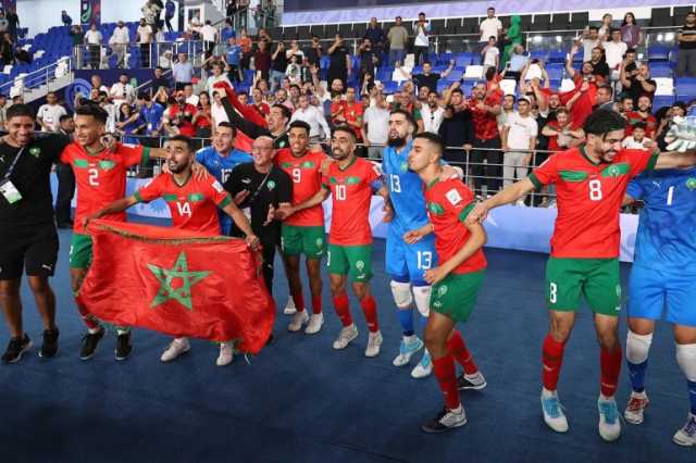 موعد مباراة المغرب ضد البرازيل بربع نهائي مونديال كرة الصالات والقنوات الناقلة