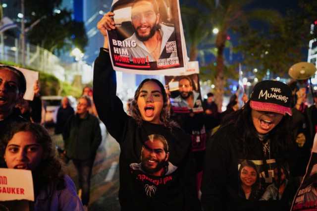 مظاهرات في تل أبيب للمطالبة بإعادة الأسرى وإسقاط حكومة نتنياهو