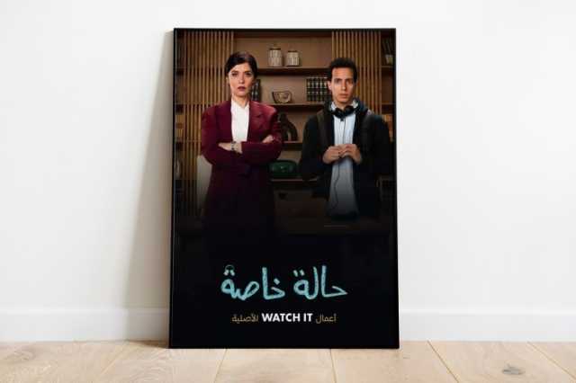 قبل مسلسل حالة خاصة.. أعمال قدمت التوحد في الدراما والسينما