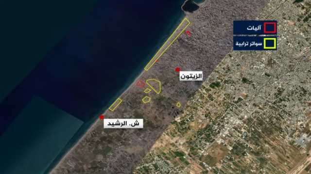 شاهد.. صور أقمار صناعية تُظهر تراجعا كبيرا لآليات الاحتلال على ساحل غزة